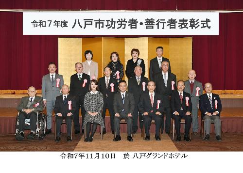 表彰式記念撮影