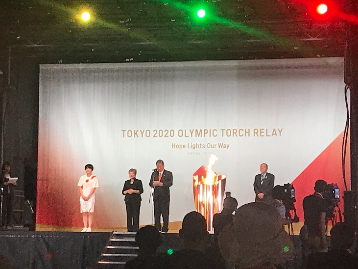 東京2020オリンピック聖火リレーセレブレーション