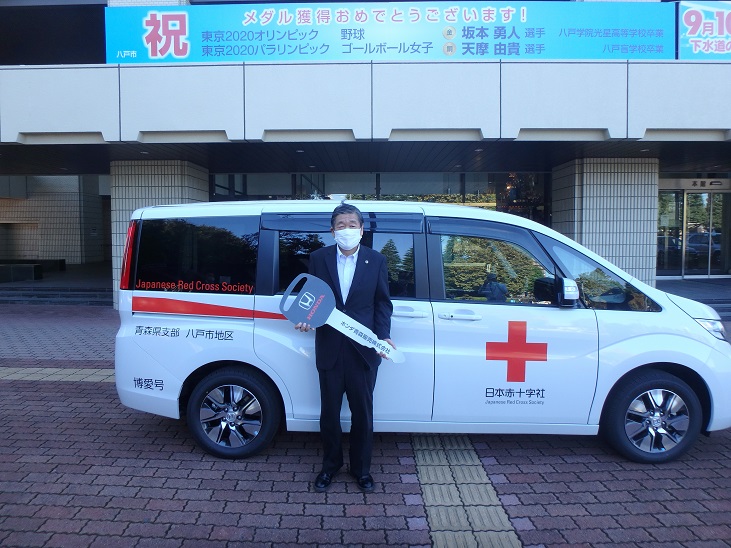 日本赤十字社青森県支部「博愛号」配置式
