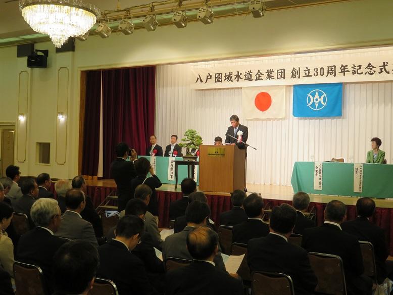 八戸圏域水道企業団創立30周年記念式典で演台にて挨拶をしている市長の写真