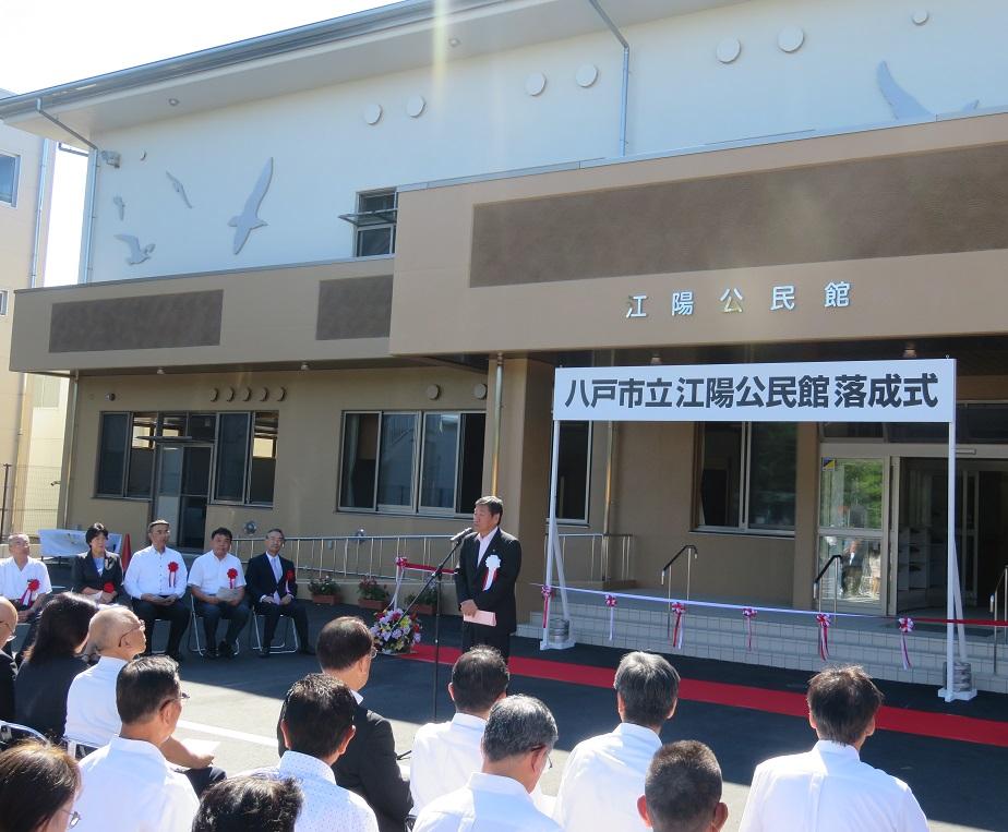 江陽公民館落成式で挨拶をしている市長の写真
