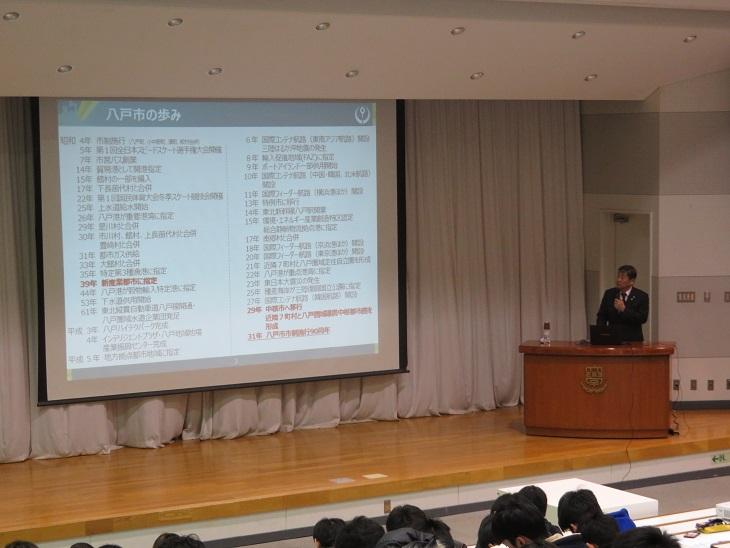 八戸学院大学地域文化論講義で八戸市の歩みについて講演している市長の写真