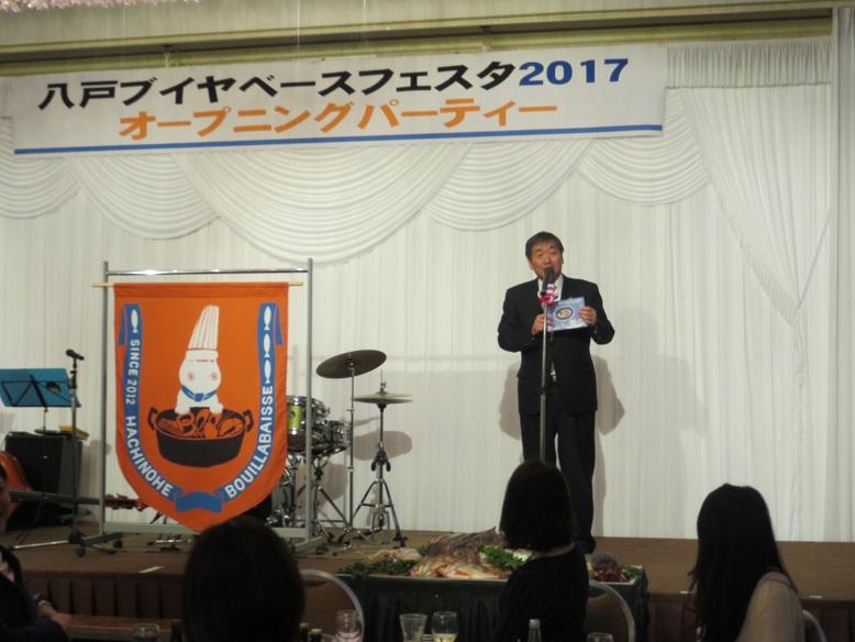 八戸ブイヤベースフェスタ2017オープニングパーティーで会場のステージ上にあるドラムセットの右横で挨拶をしている市長の写真