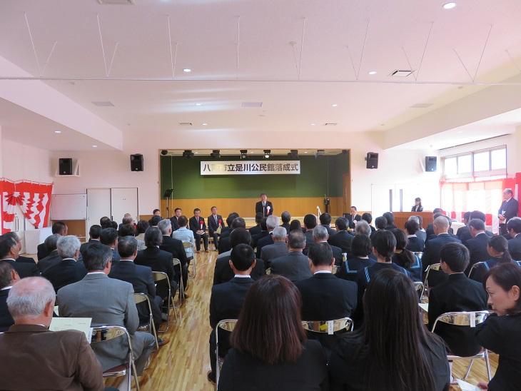 是川公民館落成式に集まった多数の市民の前で挨拶をしている市長の写真