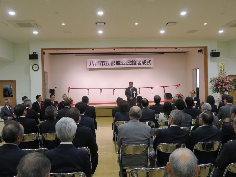 根城公民館落成式に集まった参加者を前に挨拶をしている市長の写真