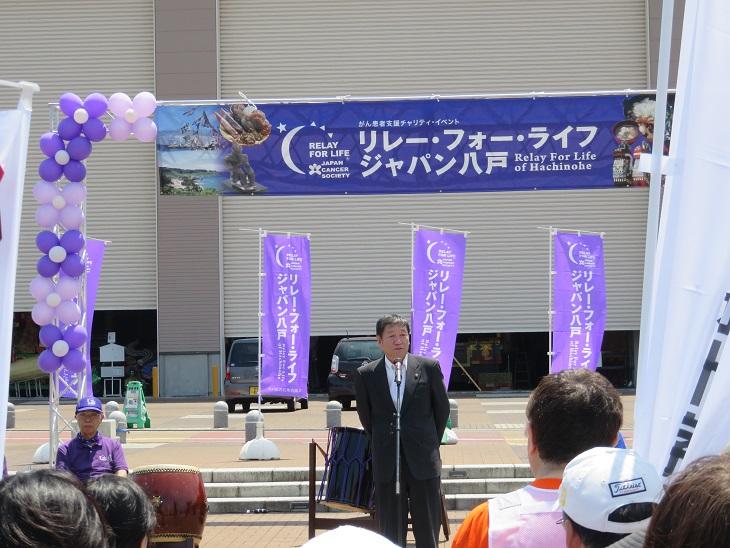 第5回青森県リレーフォーライフジャパン2017八戸オープニングセレモニー会場で参加者を前に挨拶をしている市長の写真