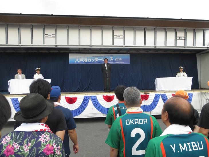 2018八戸港カッターレース開会式に整列している参加者と挨拶をしている市長の写真