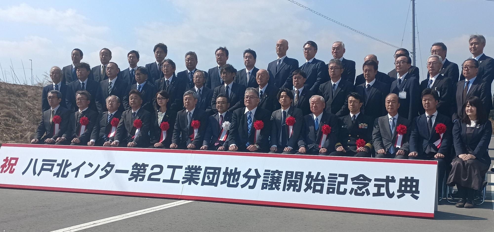 北インター工業団地2