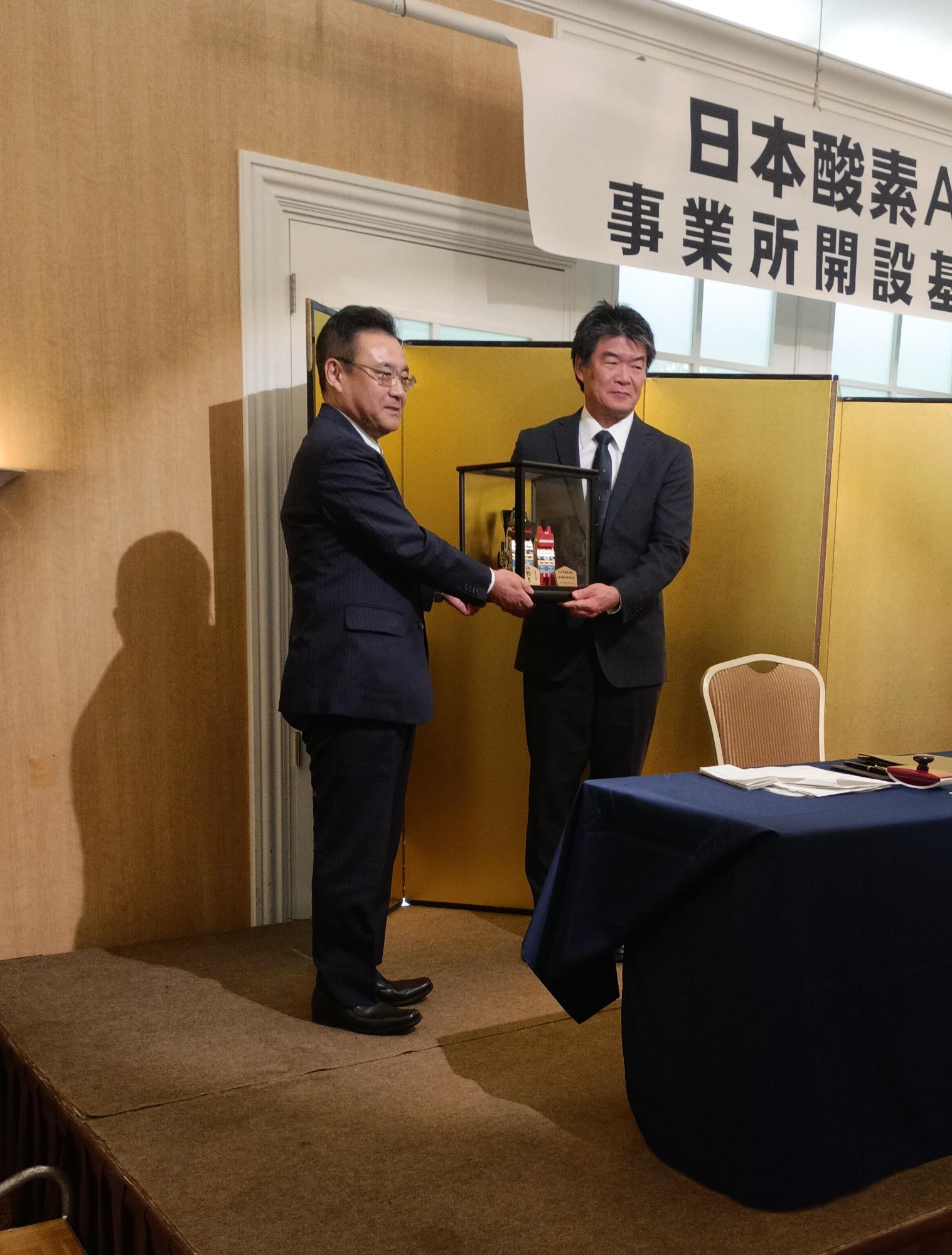 日本酸素ATI協定調印式2