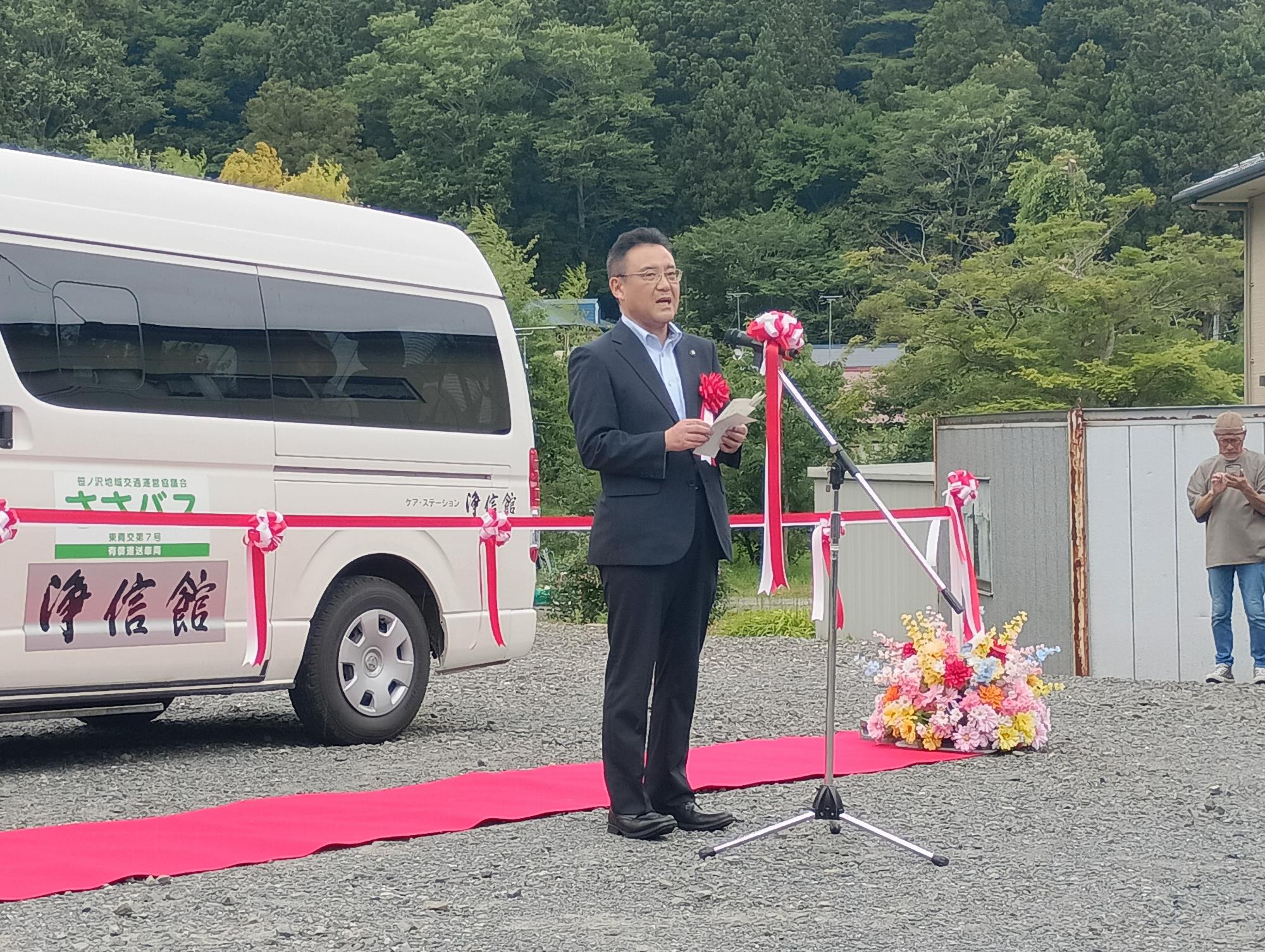 ささバス1
