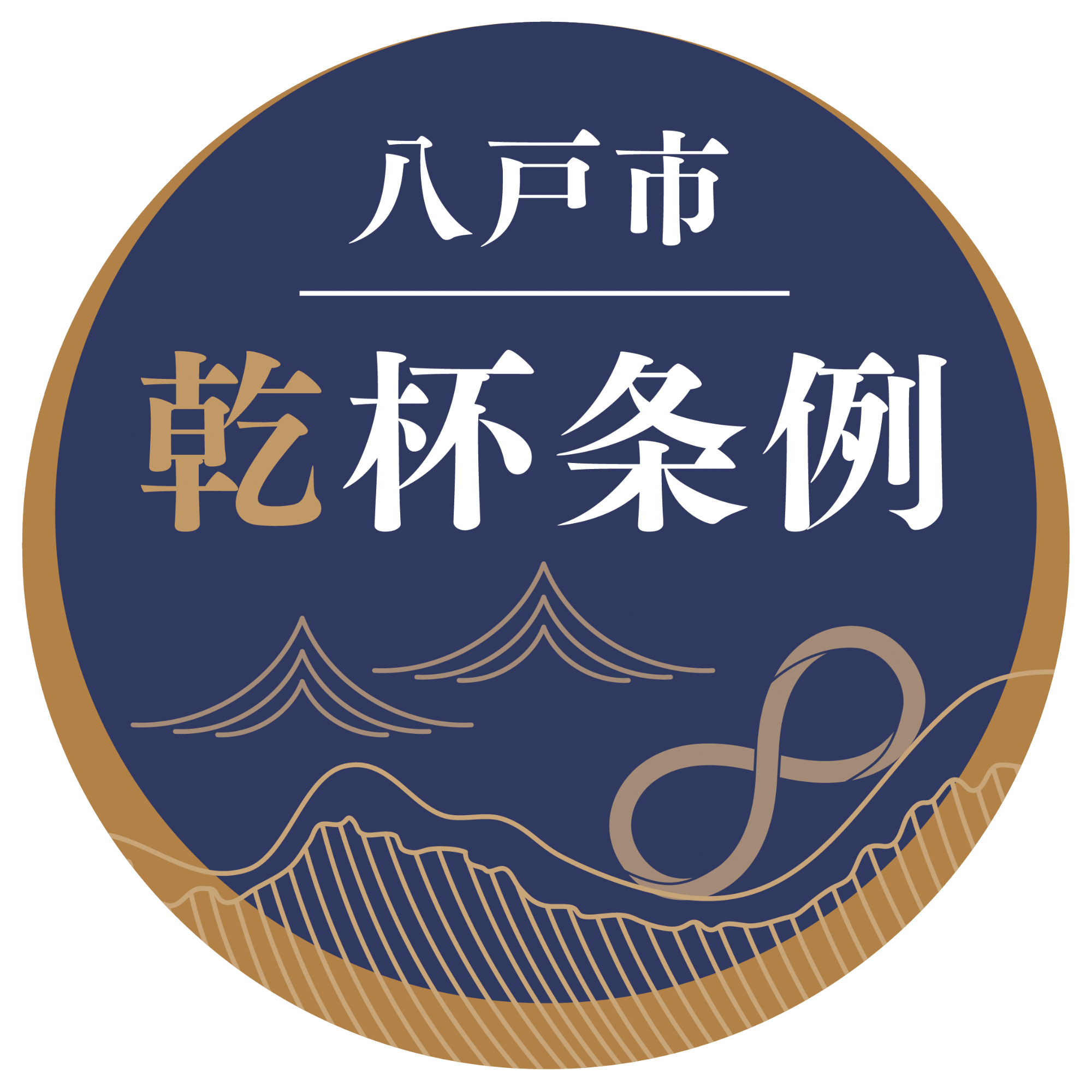 公式ロゴマーク
