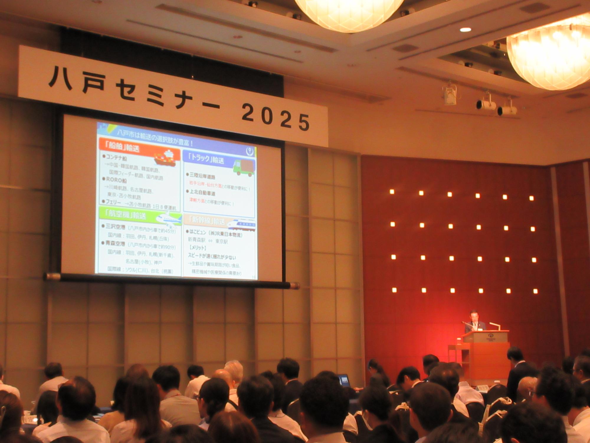 写真2025