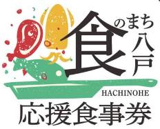 logo_syokujiken