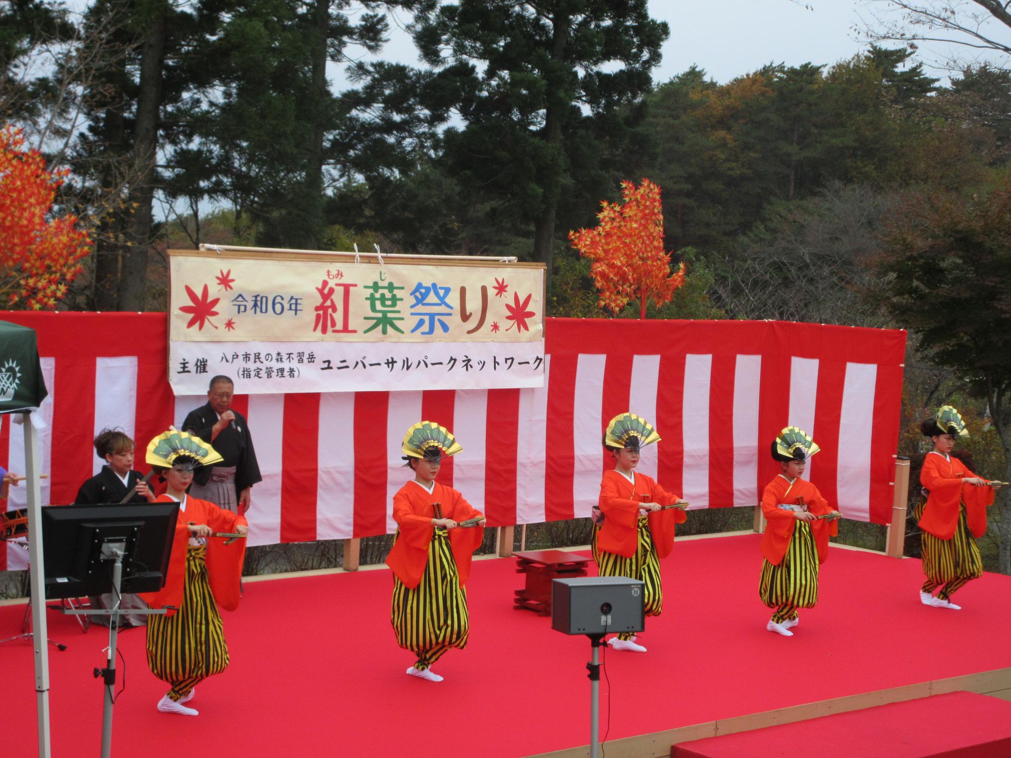 踊り
