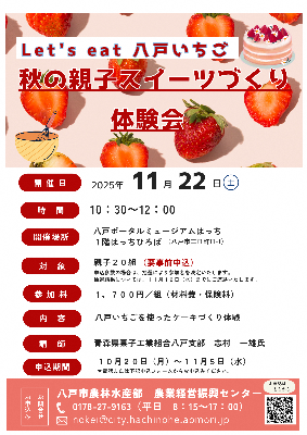 ちらし