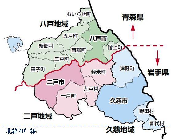 北緯40°ナニャトヤラ連邦会議構成自治体地図