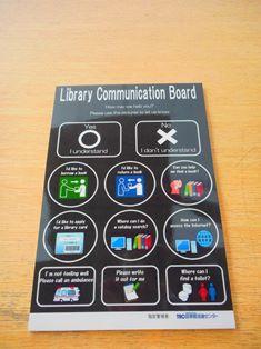 八戸市立南郷図書館に導入された記号やイラストで分かりやすく表示されたコミュニケーションボード英語バージョンの写真