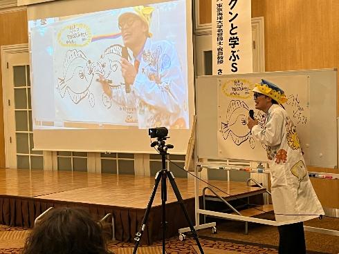 第2回sdgsセミナーの様子