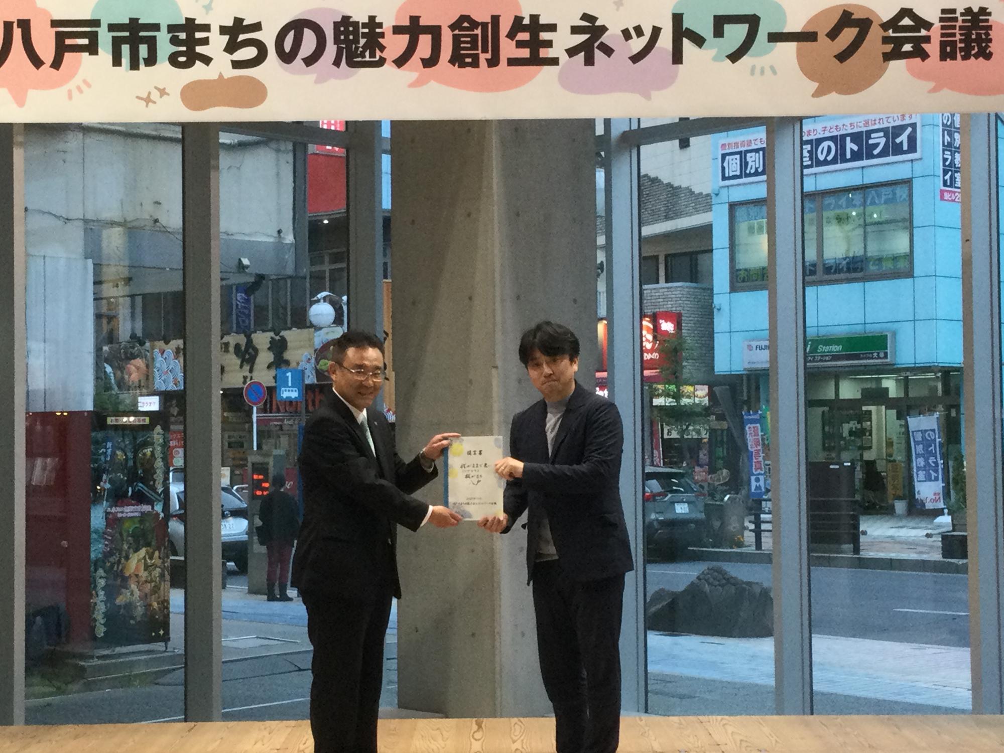 提言書手交の様子