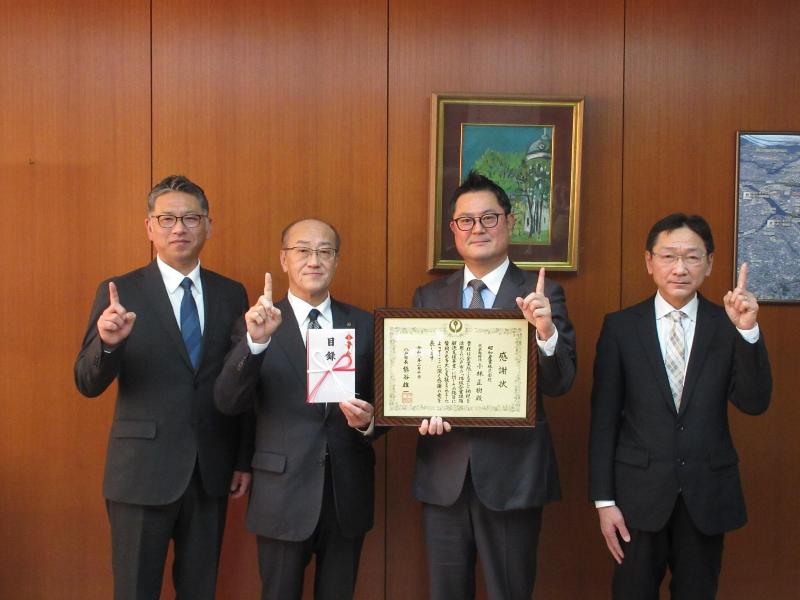 企業版ふるさと納税_昭和産業