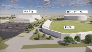 八戸市体育館整備事業