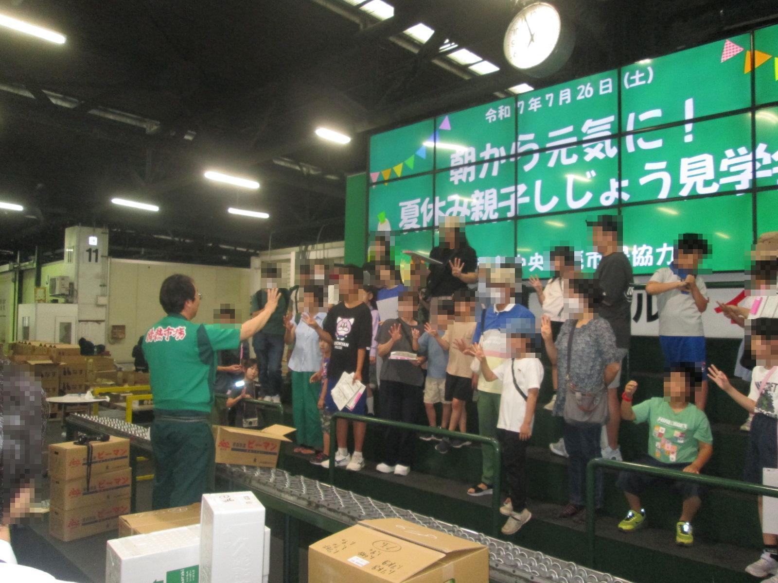 令和7年度親子市場見学会の様子