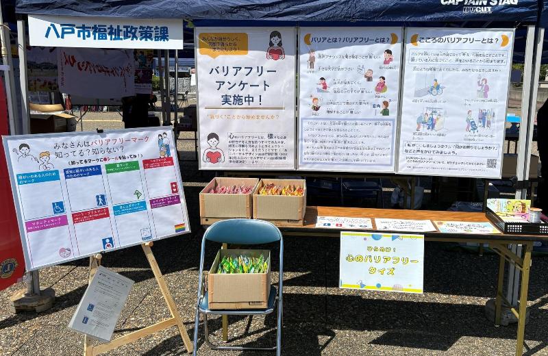 「ボランティア・市民活動フェスティバル2026」出展ブースの写真。