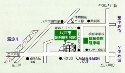 八戸市総合福祉会館付近の案内図