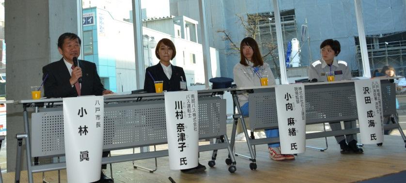 八戸ポータルミュージアム「はっち」の「トーキングカフェ」会場で、活躍する女性3人と市長が意見交換をしている様子の写真
