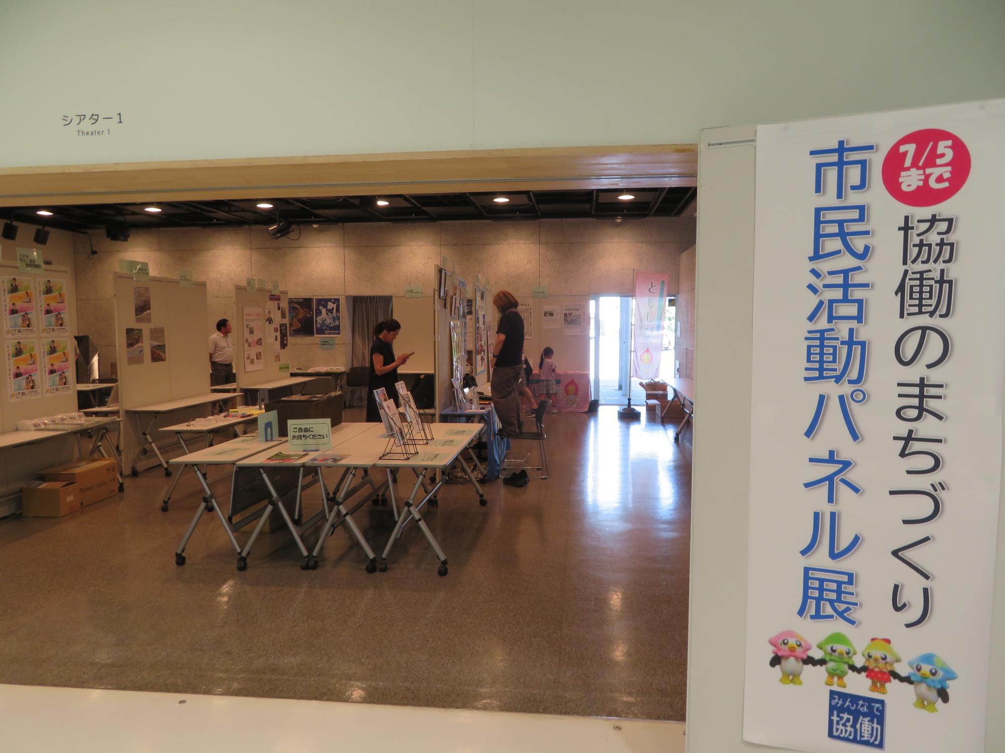 入口看板の写真画像