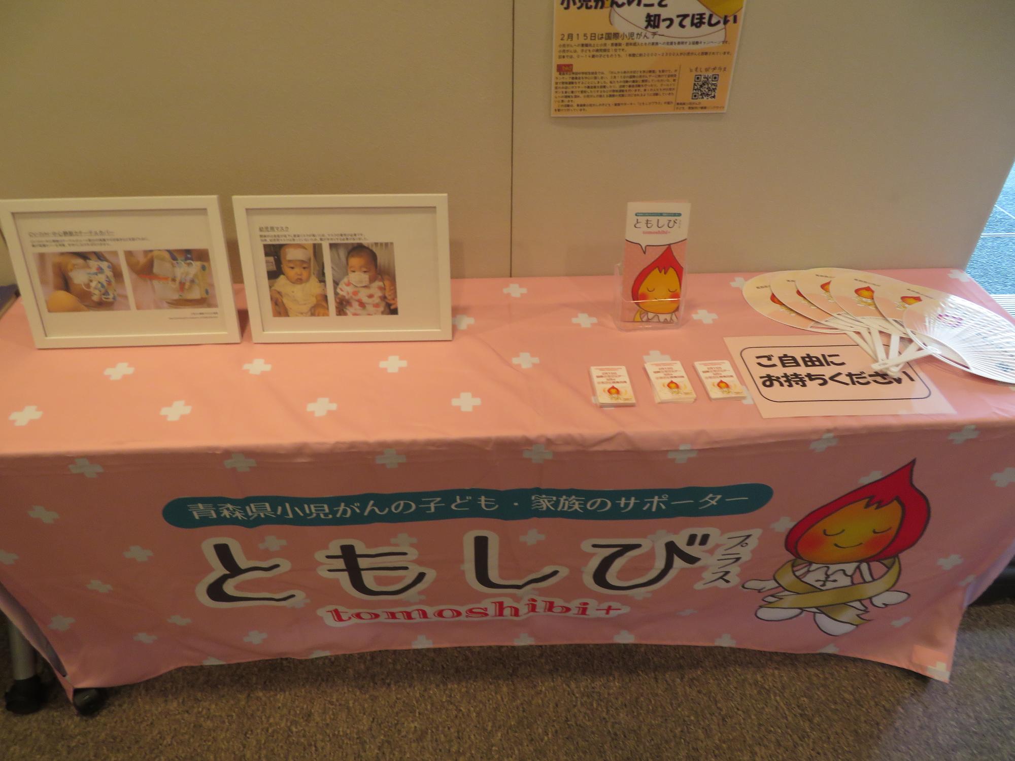 tomoshibi+の展示画像1