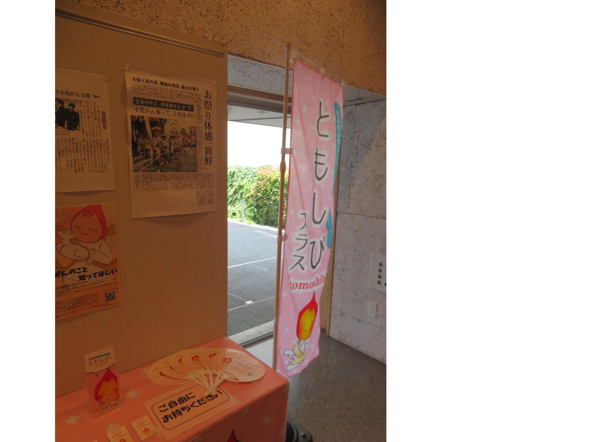 tomoshibi+の展示画像2