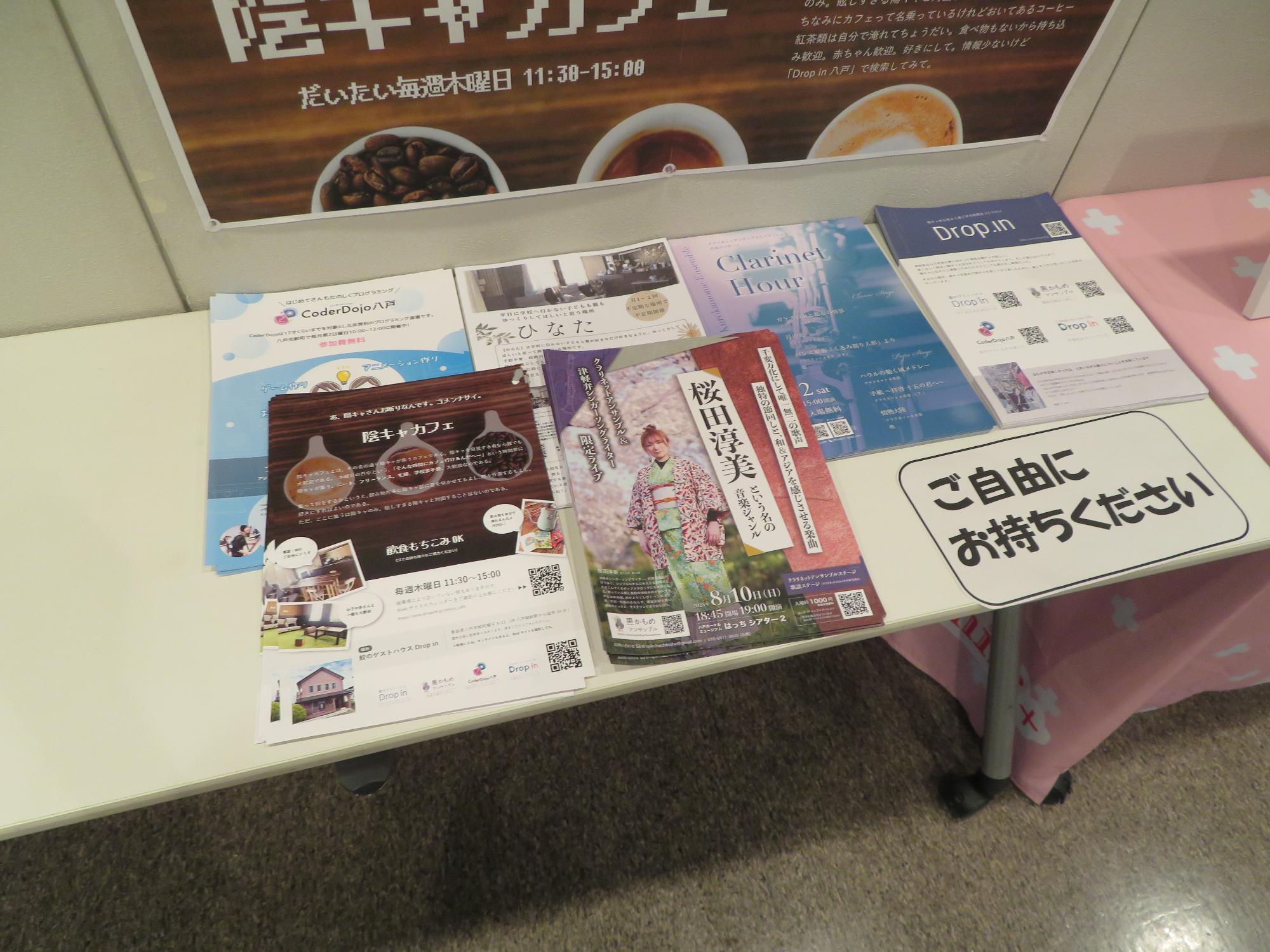 Drop inの展示画像2