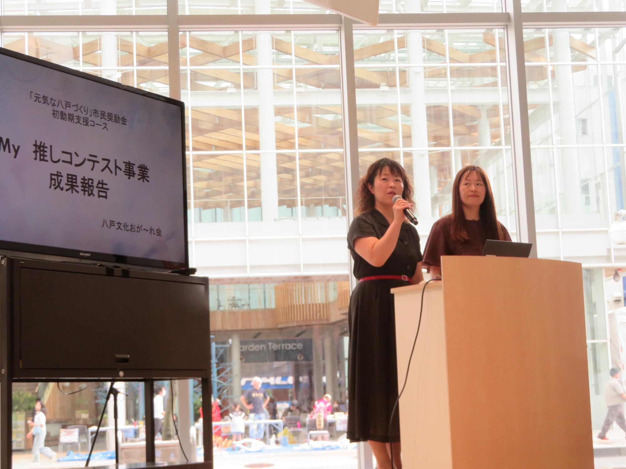 八戸文化おが～れ会の写真画像