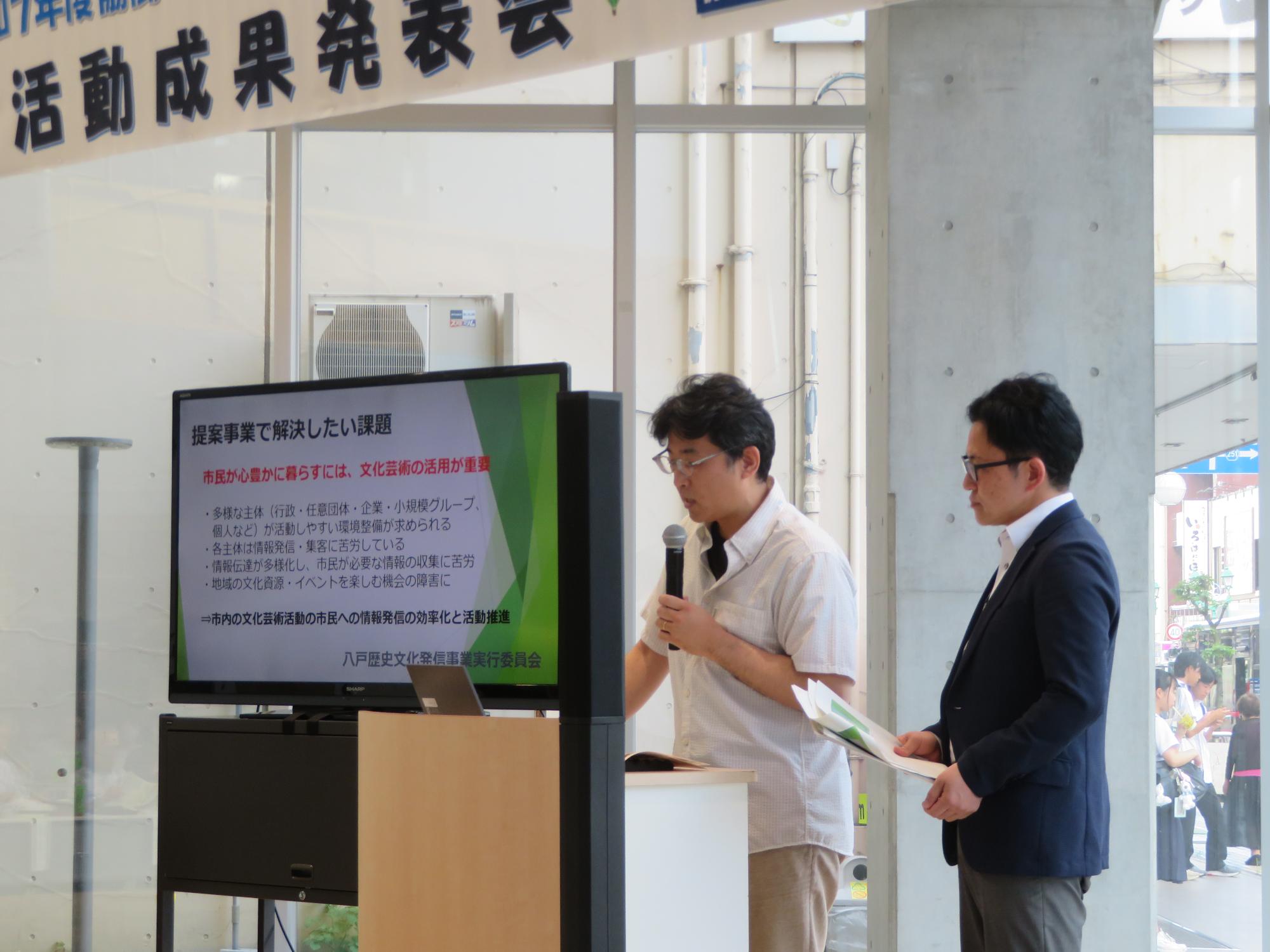 八戸歴史文化発信事業実行委員会/美術館の写真画像