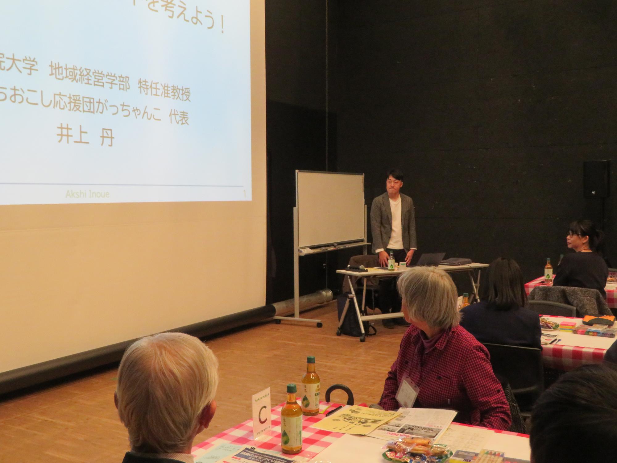 講師紹介の様子