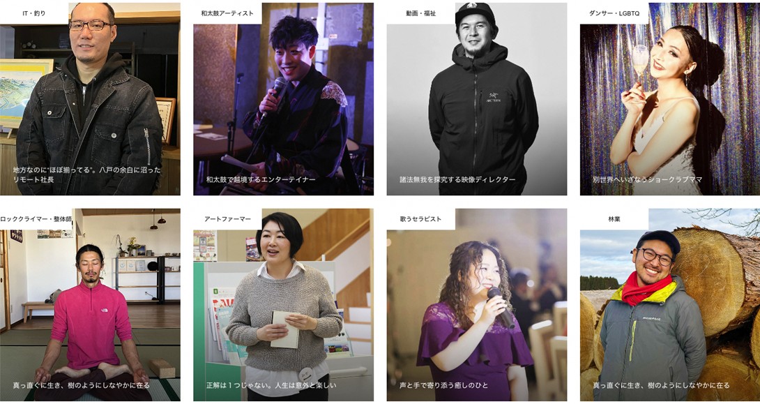 多様な職種・背景の人々のプロフィール写真が並ぶグリッド