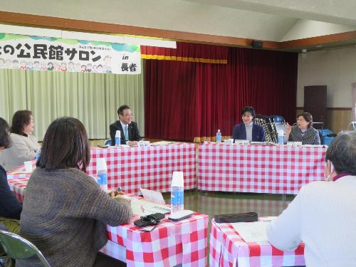 長者サロン