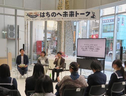 トークセッション流れの説明