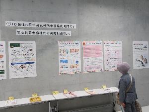 令和7年10月パネル展