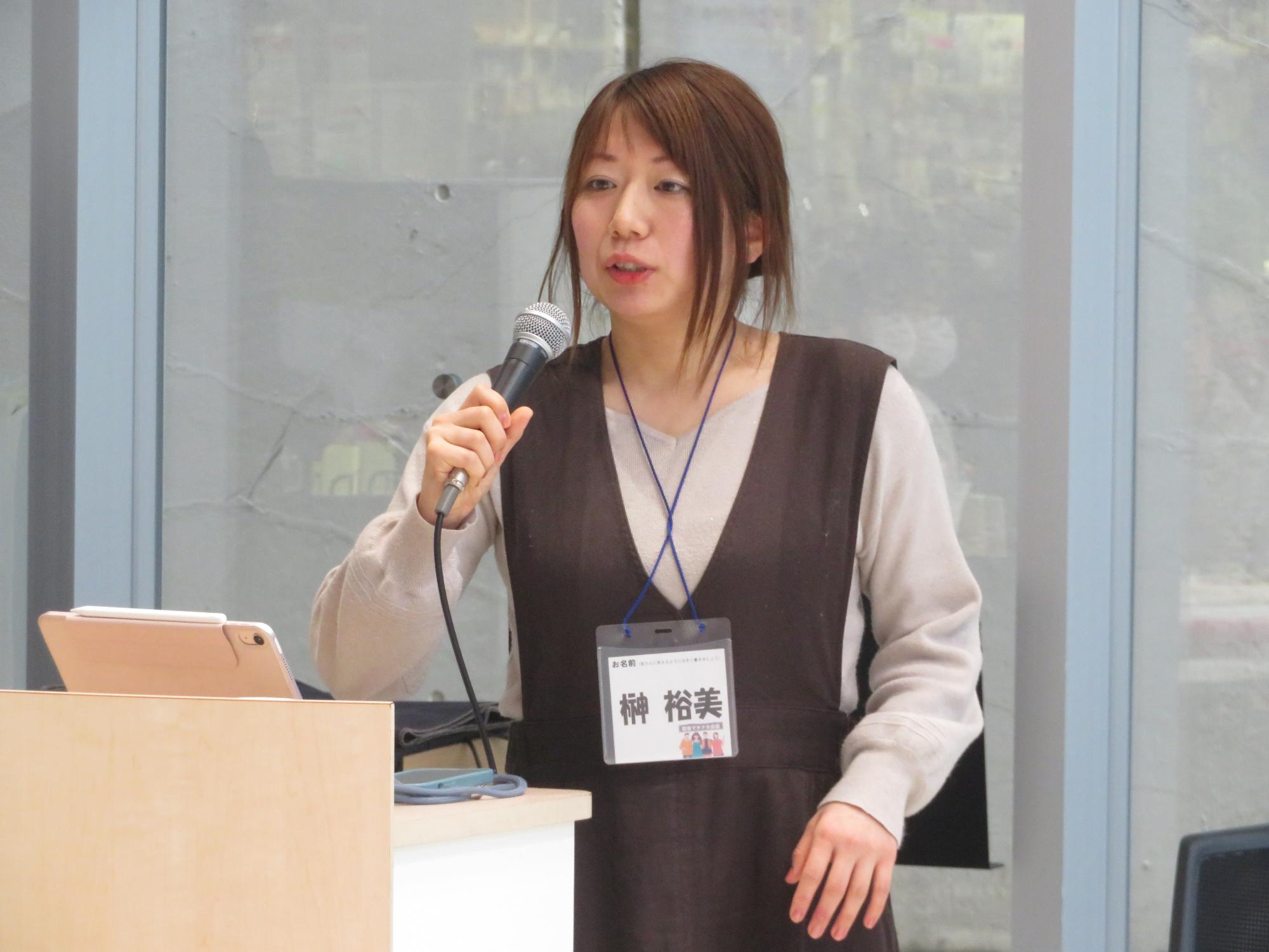榊さんのお話の様子