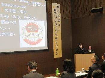 高校生発表その1-1