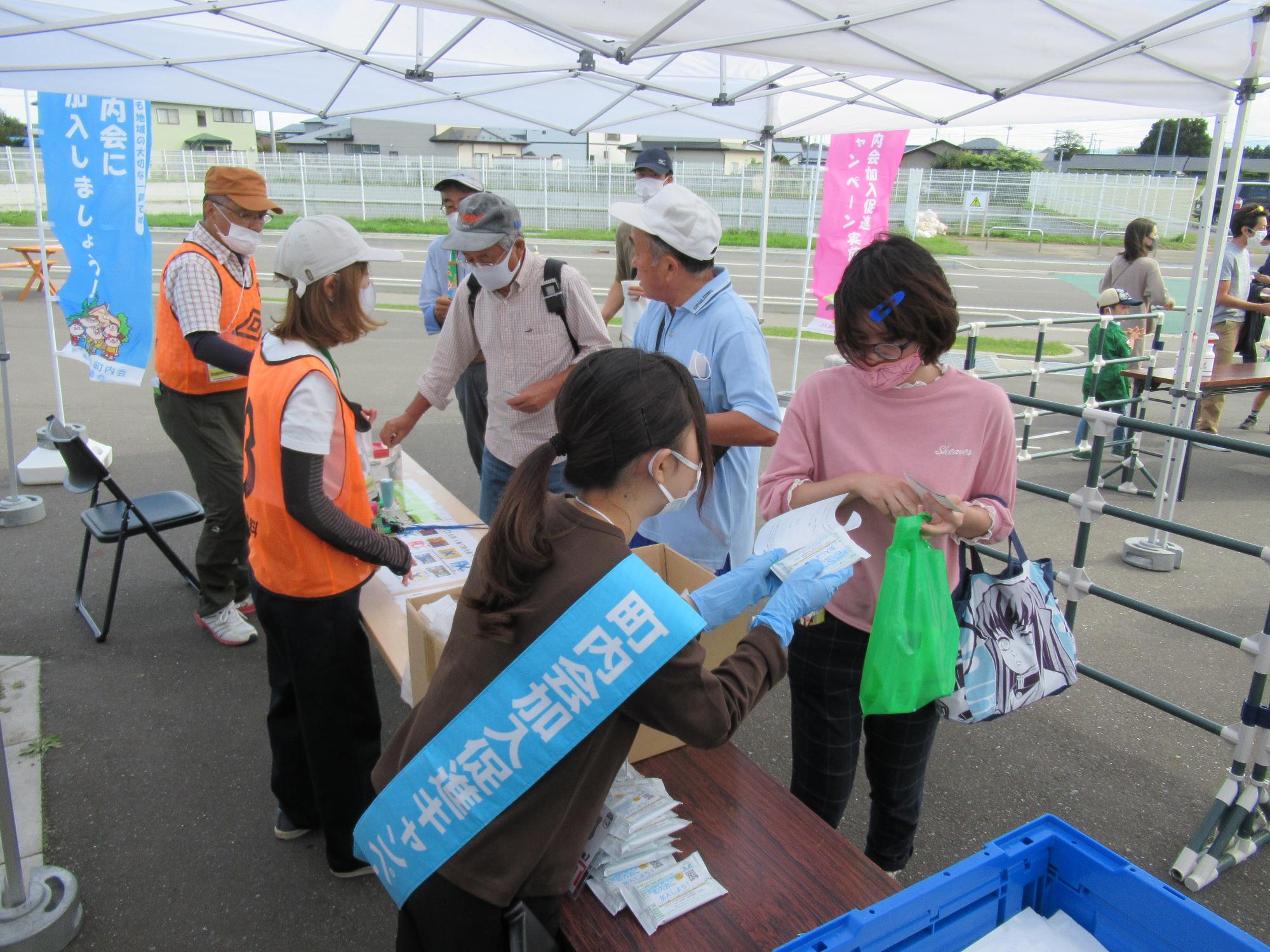 町内会加入促進キャンペーン