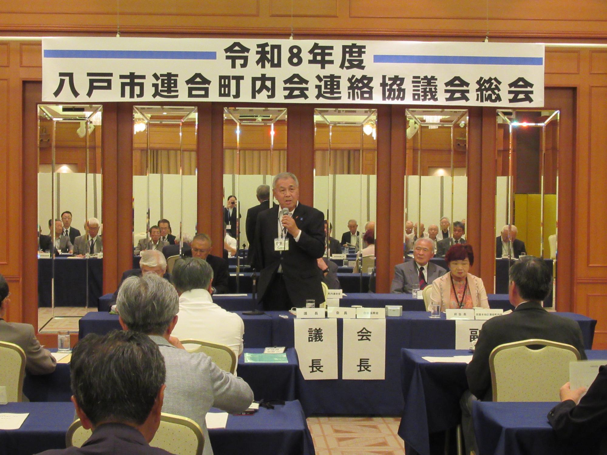 令和8年度市連合総会写真