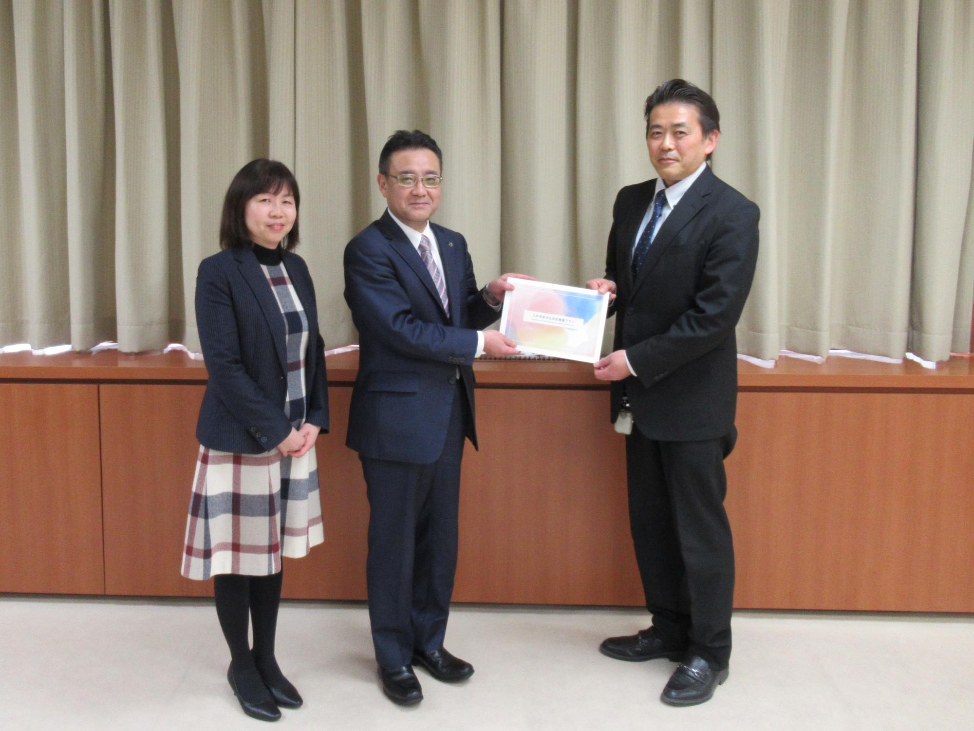 プラン策定セレモニー