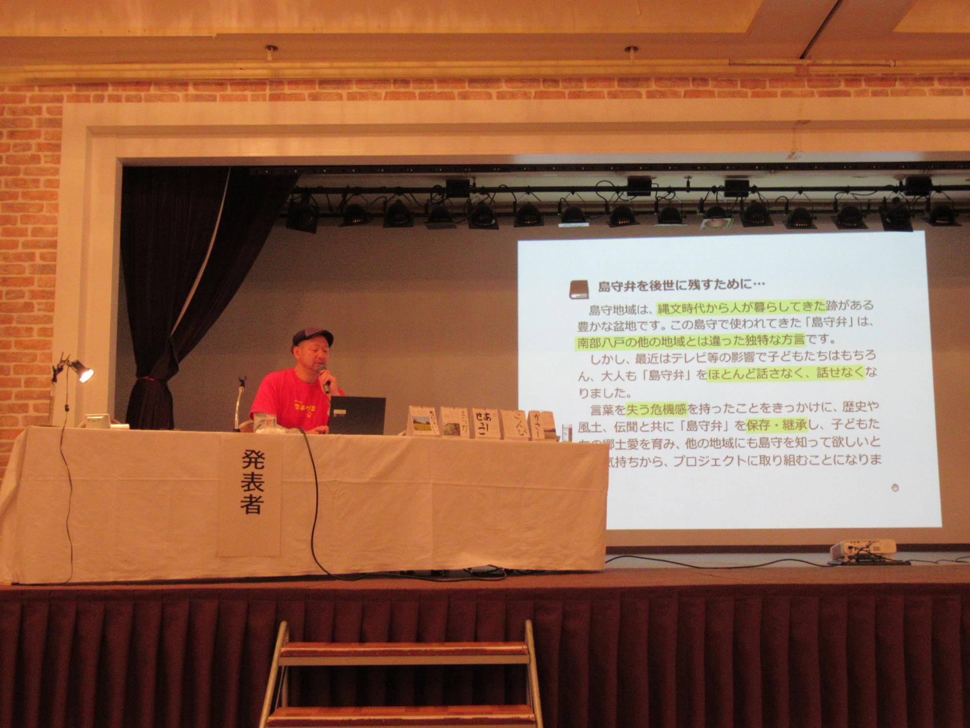 R7地域リーダー応援講座写真2