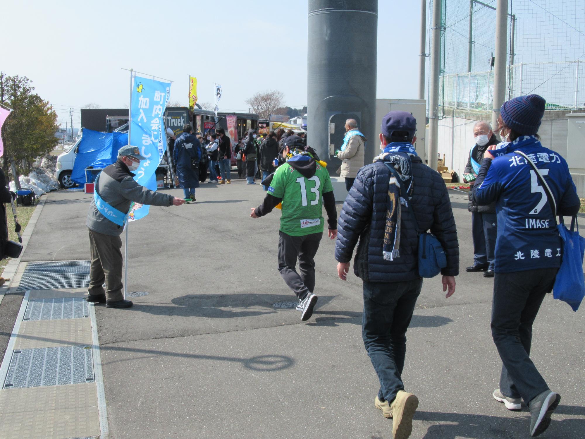 町内会加入促進キャンペーン写真2