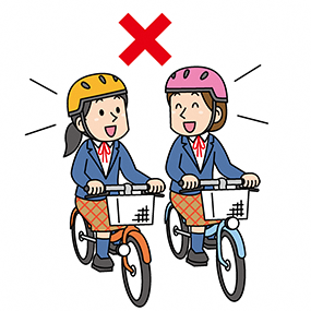 2人並んで自転車で走行しており、並走が&times;で示されている安全指導のイラスト。