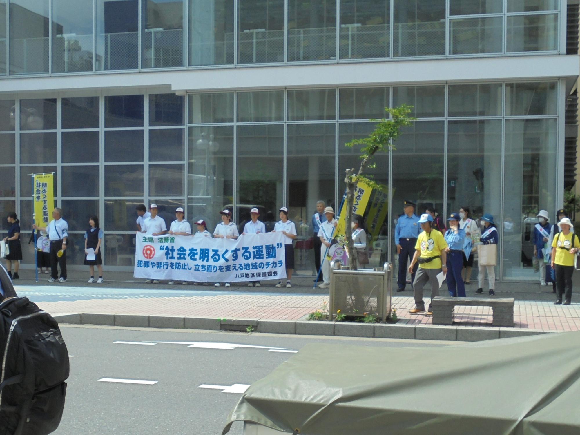 街頭啓発活動の様子