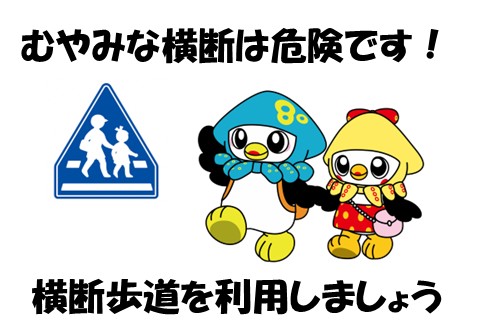 ゆりの木通り横断禁止区間2